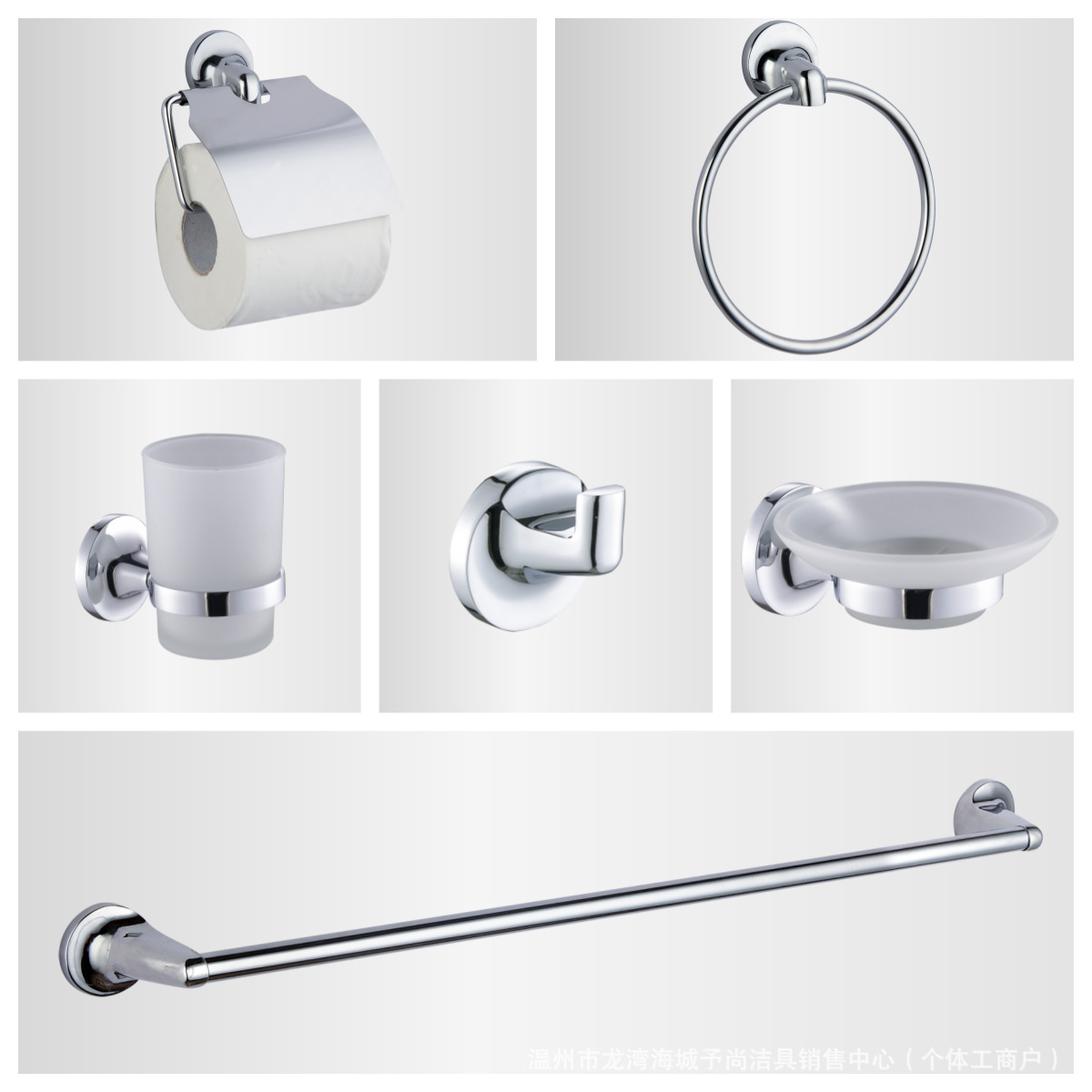 Polished Chrome 6-Piece Bathroom Hardware Set, Wall Mount Bath Accessories Kit